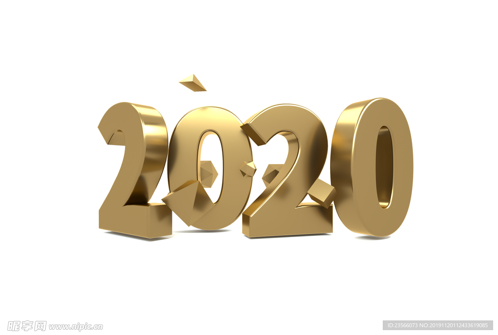 2020新年艺术字设计