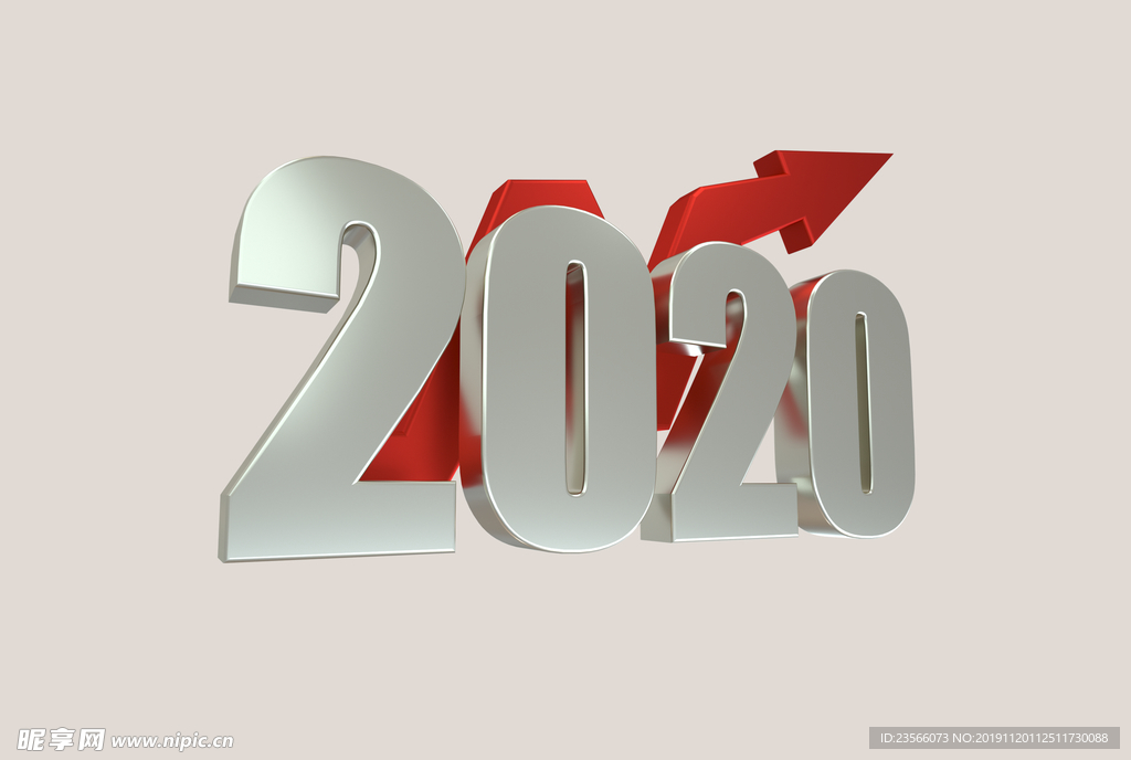 2020新年艺术字设计