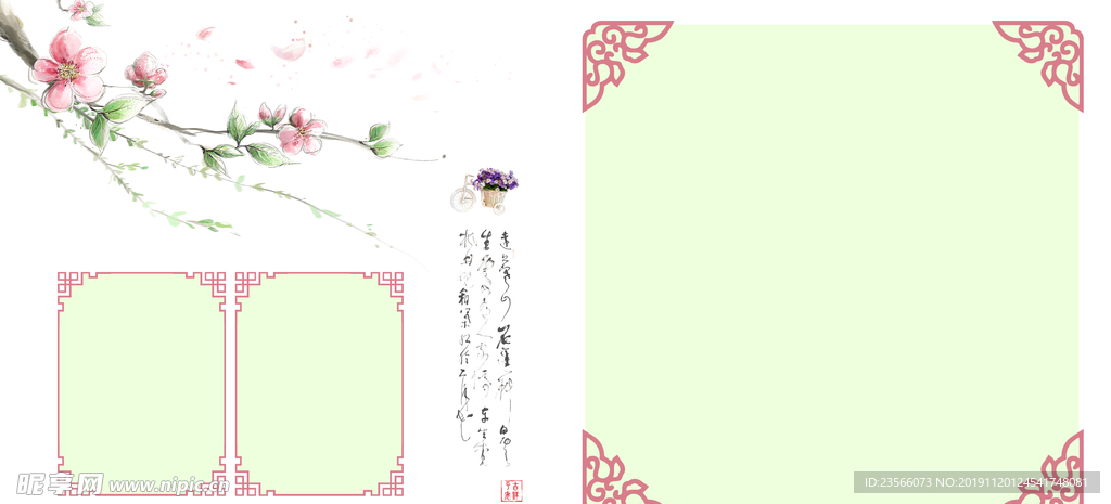 古风影楼相框模板