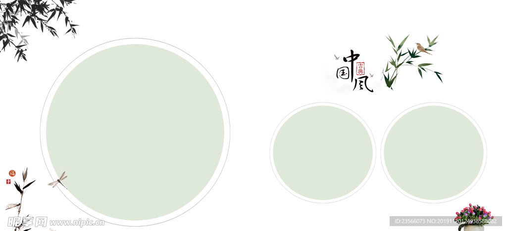 古风影楼相框模板