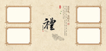 古风影楼相框模板