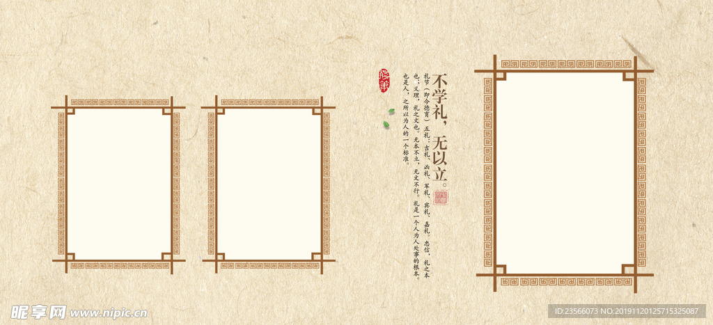 古风影楼相框模板