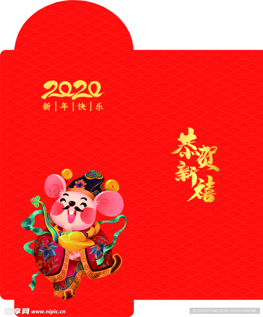 喜庆红色红包设计
