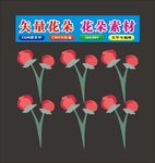 花朵矢量重要