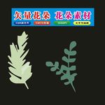花朵制造