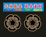 花朵电脑手绘