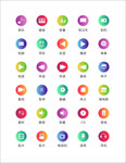 手机影音娱乐软件图标icon
