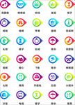 手机积分商城软件图标icon