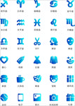 手机积分商城星座图标icon