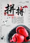 企业标语