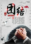 企业标语