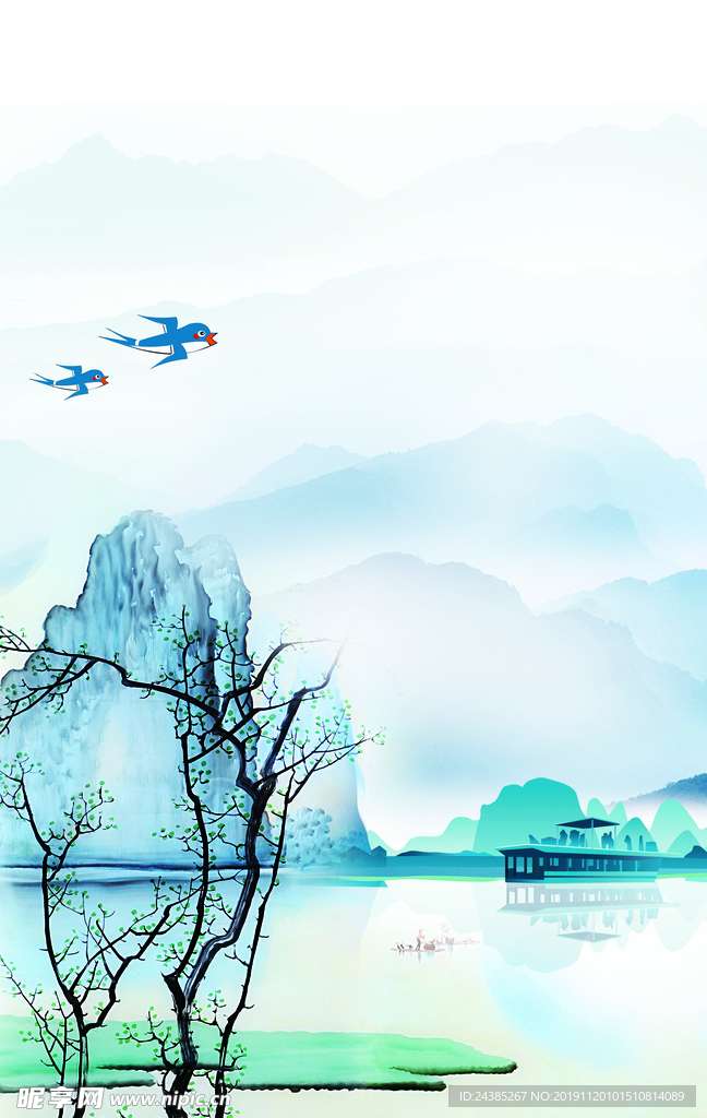 山水背景