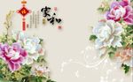家和富贵