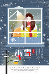 小雪节气中国传统节气海报