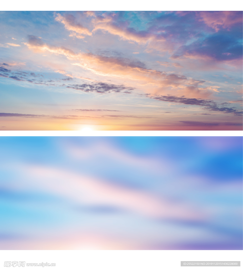 天空