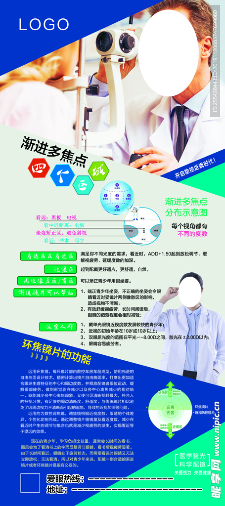 眼镜