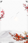 水墨中国风梅花