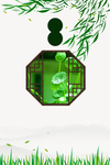 淡雅中式素材