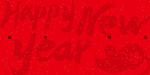 新年快乐