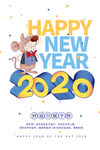 2020年海报