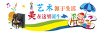 主页有微