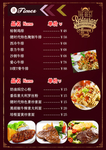 牛排