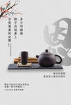 感恩