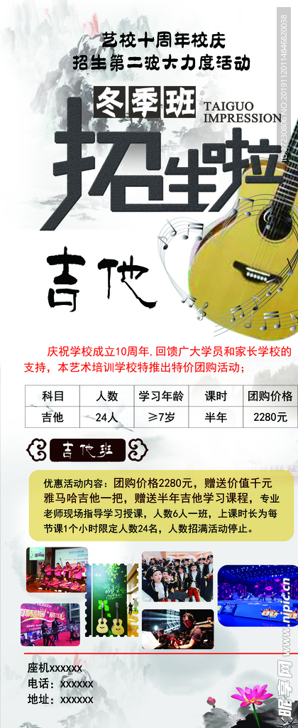 吉他