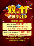 美容