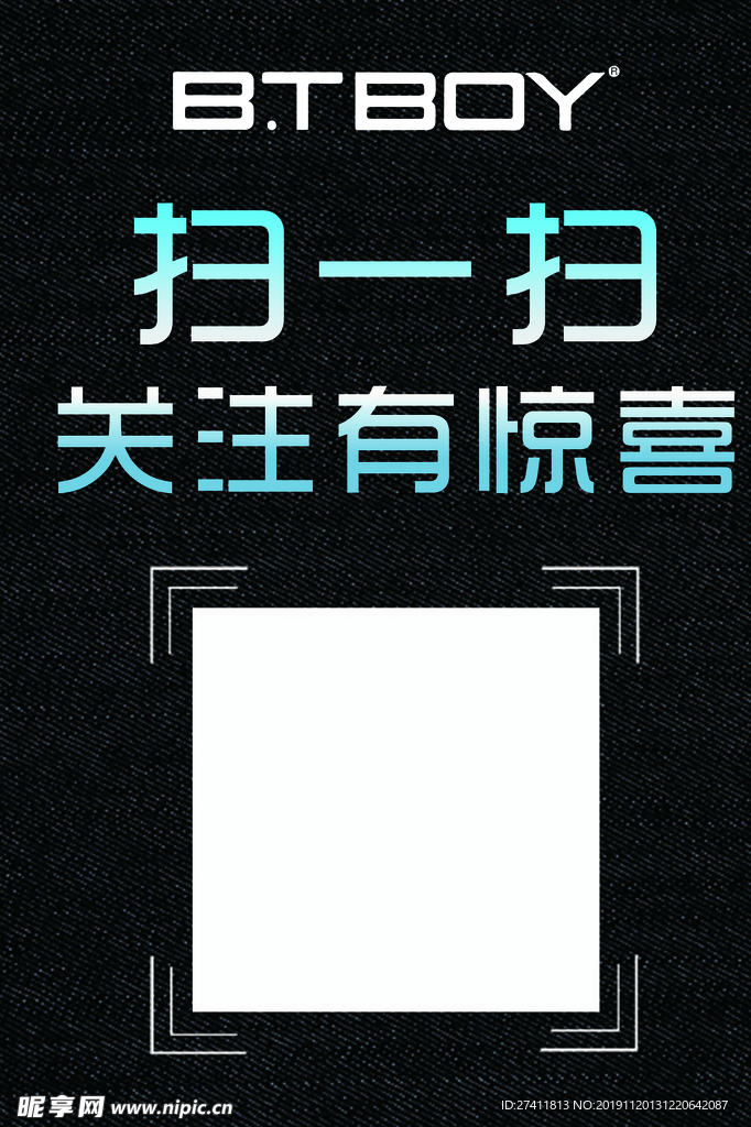 BTBOY公众号