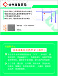 医名片