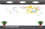 幼儿园背景墙