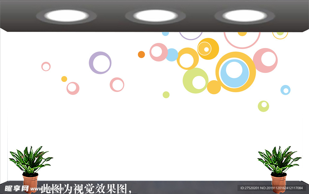 幼儿园背景墙