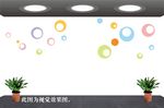 幼儿园背景墙