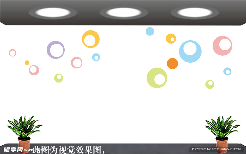 幼儿园背景墙