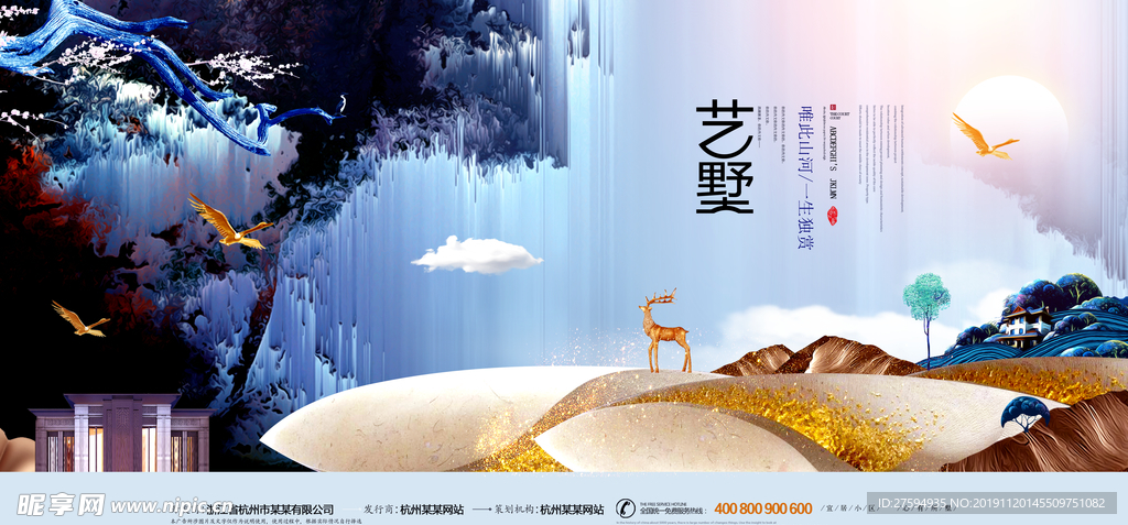 房地产