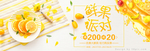 橙子海报