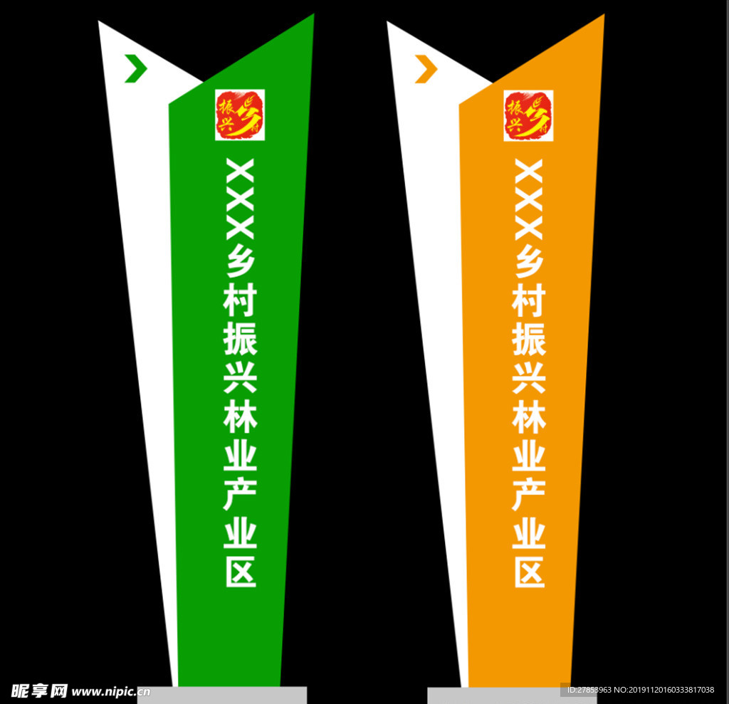 指示牌