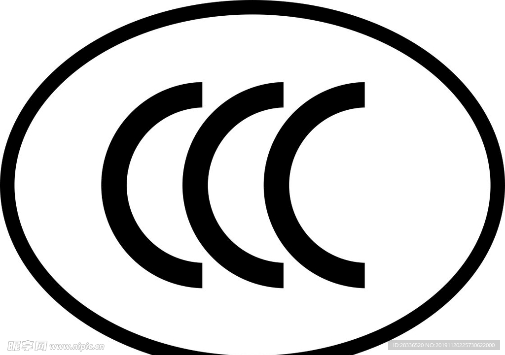 3C认证