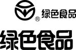 绿色食品
