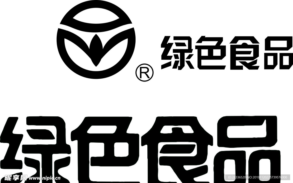 绿色食品