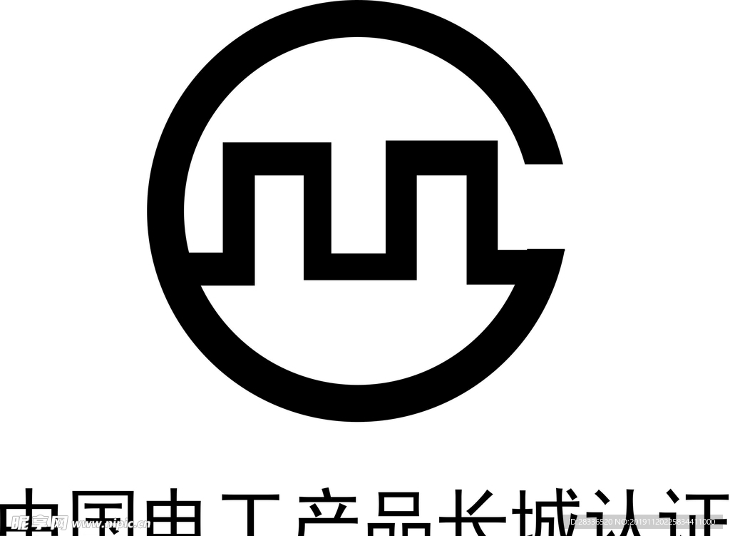 中国电工产品长城认证