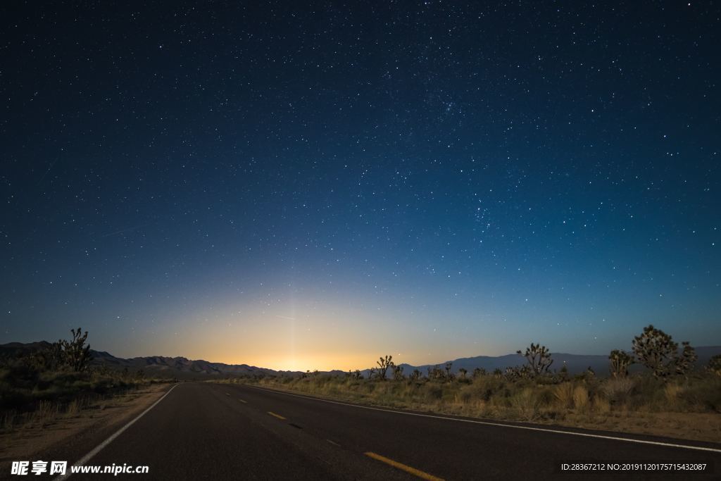星空