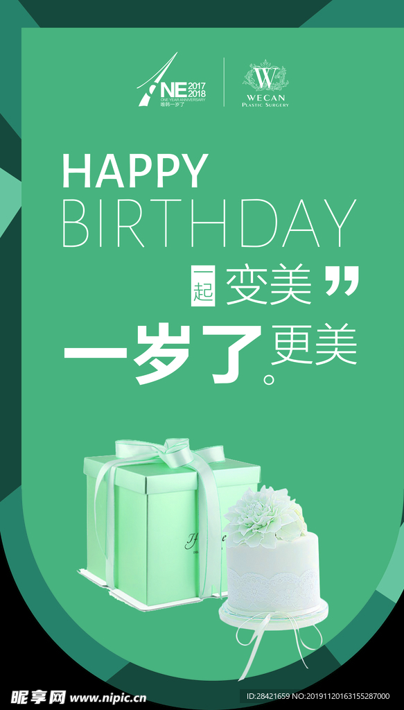 吊旗