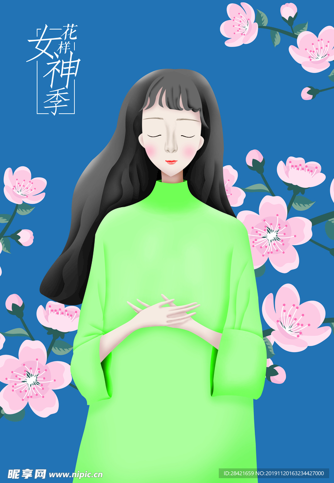 动漫美女