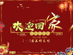 背影