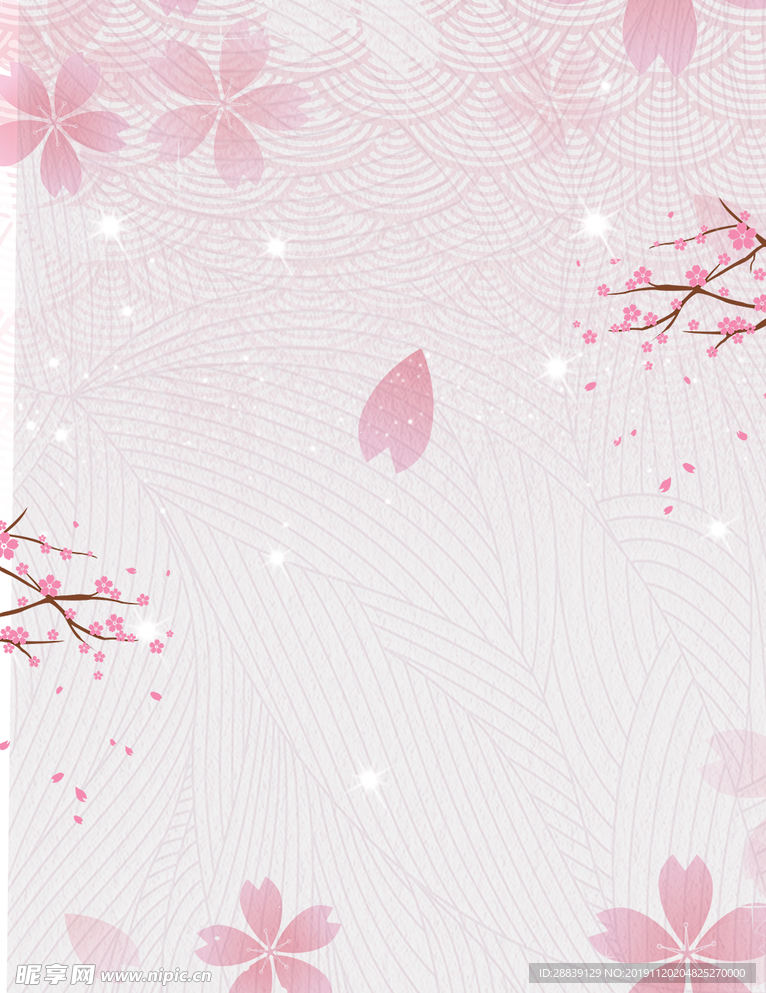 樱花背景
