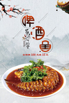 啤酒鱼