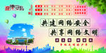 网络安全