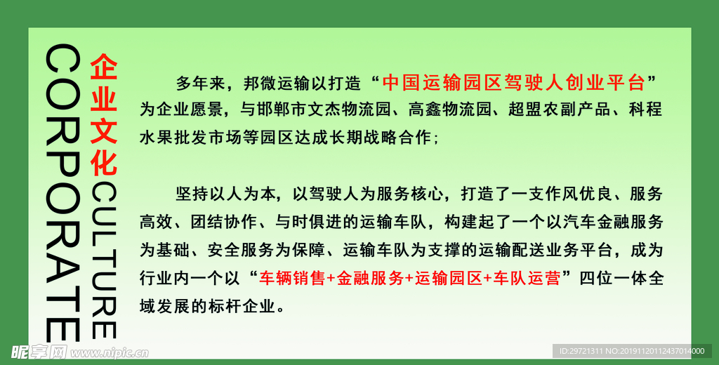 海报设计